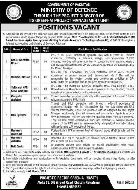 Ministry of Defence Jobs 2025