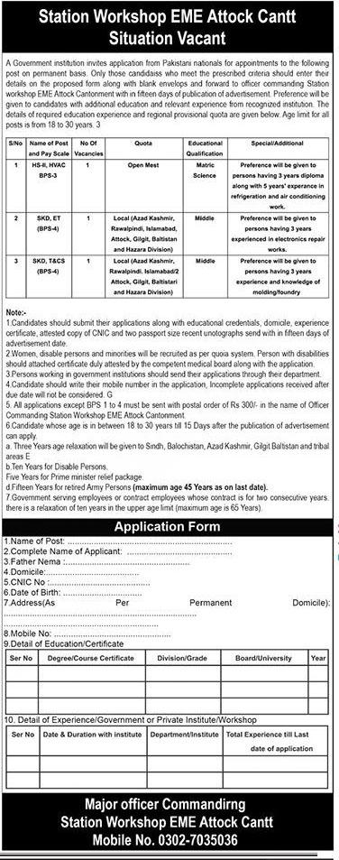 Environment Protection Department Jobs 2025