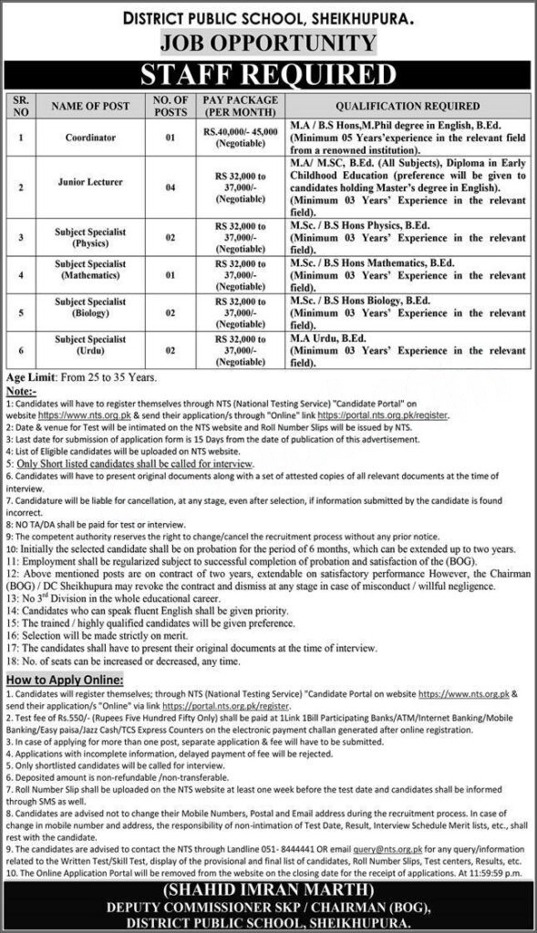 NTS Jobs 2025