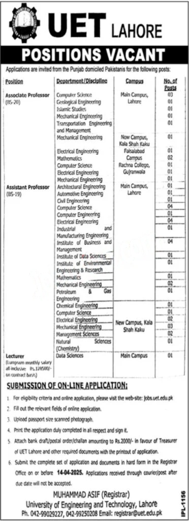 UET Lahore Jobs 2025