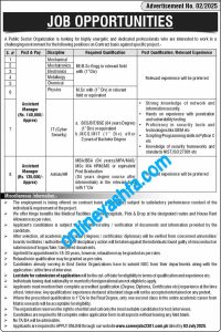Latest PAEC Jobs 2025-Pakistan Atomic Energy Commission
